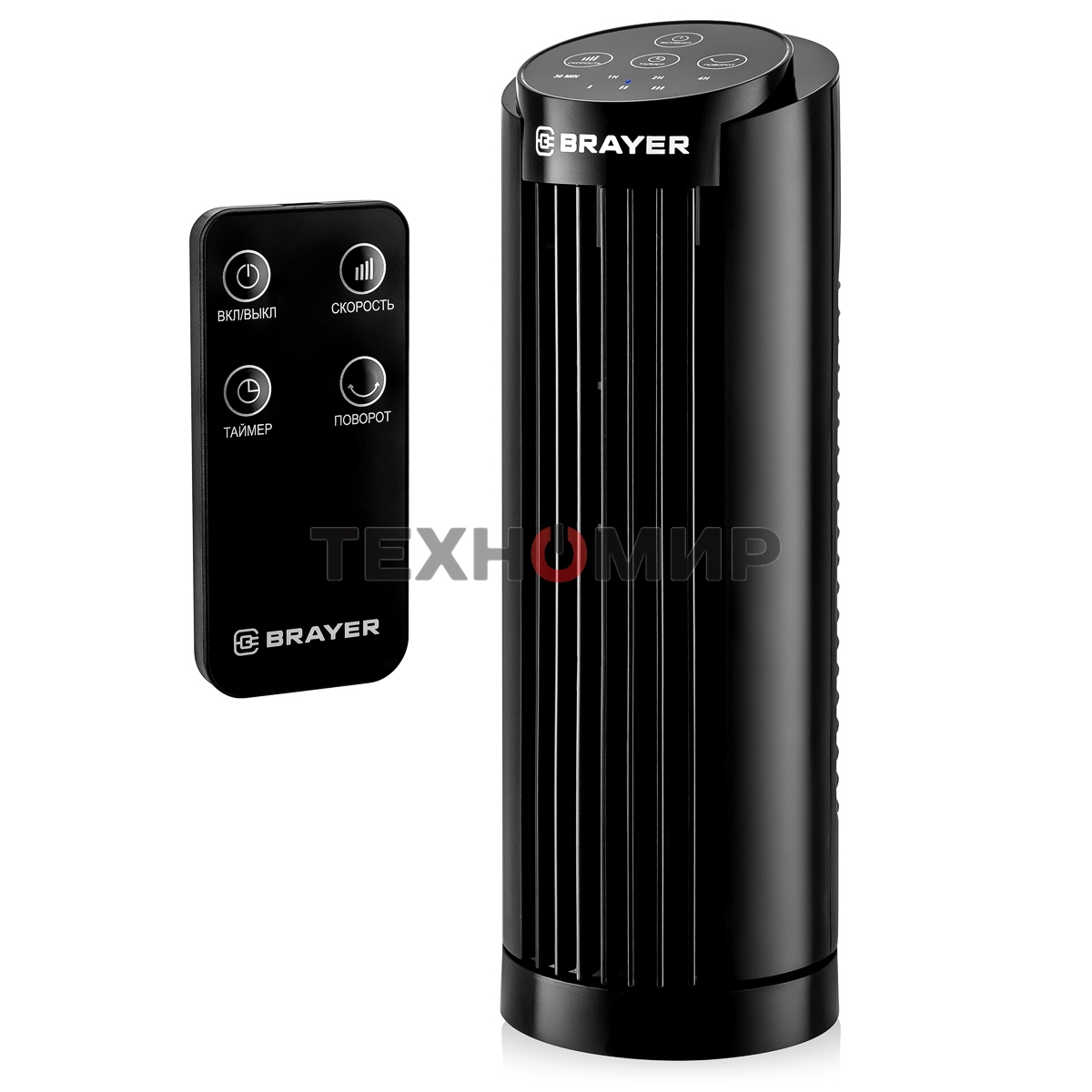 Вентилятор настольный BRAYER BR4978