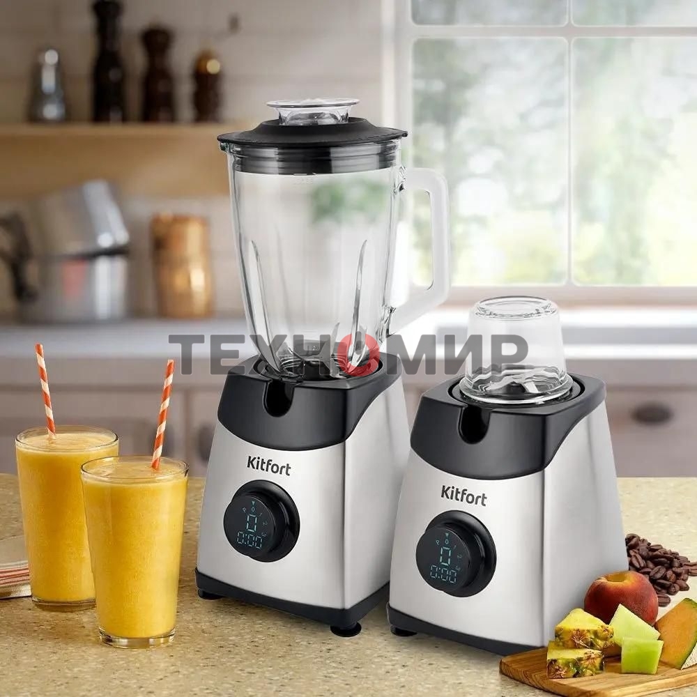 Блендер стационарный Kitfort KT-1394 550 Вт, серебристый