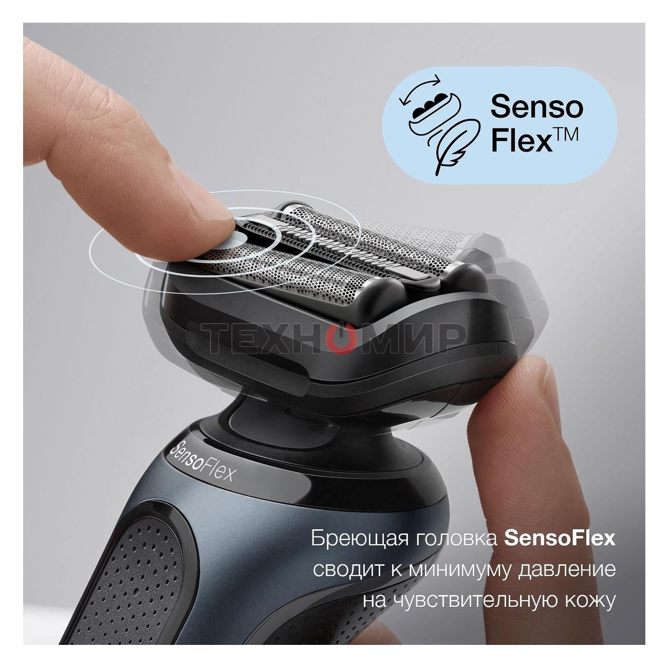 Электробритва Braun 61-N1000s