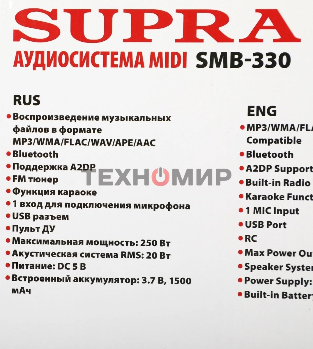 Акустическая система SUPRA SMB-330, 20Вт, с караоке, Bluetooth, FM, USB, черный