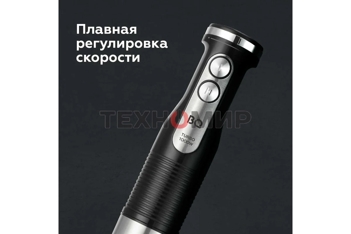 Блендер BQ HB522PS Black-Steel. 1000 Вт, 3 в1 Блендер + миксер + измельчитель