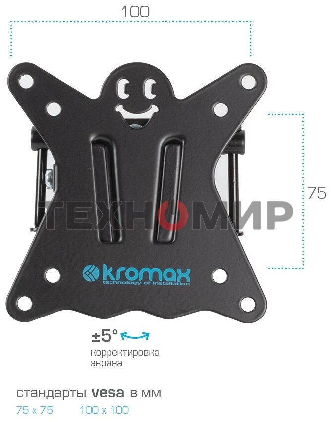 Кронштейн Kromax CASPER-104 черный, 10