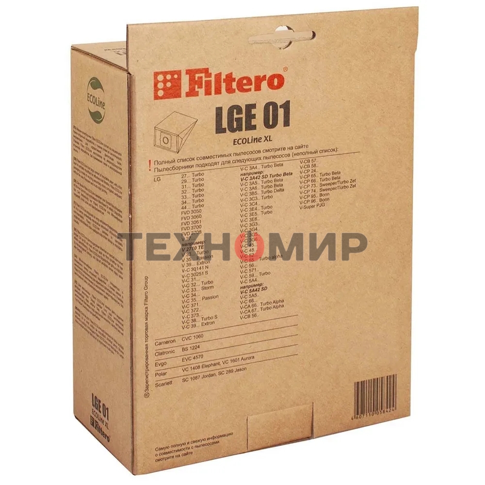 Комплект бумажных пылесборников Filtero LGE01 (10+фильтр) ECOLine XL (R)
