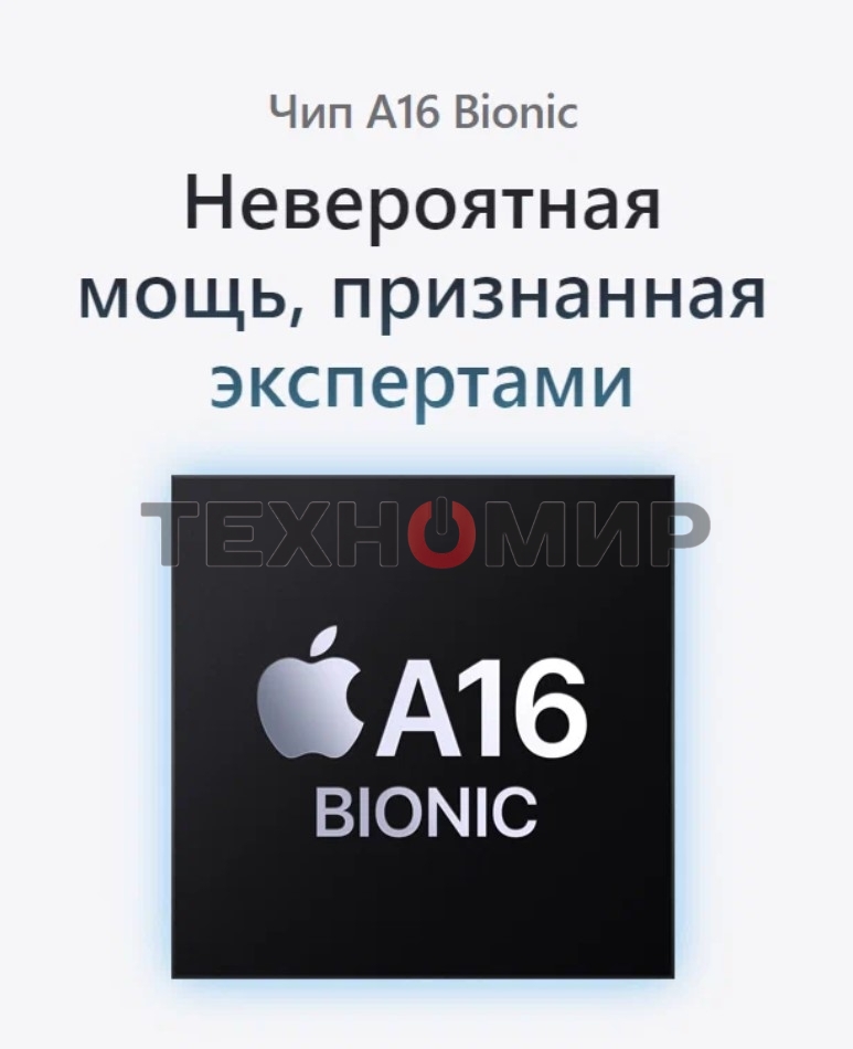 Смартфон Apple iPhone 15, 6/256Gb, черный