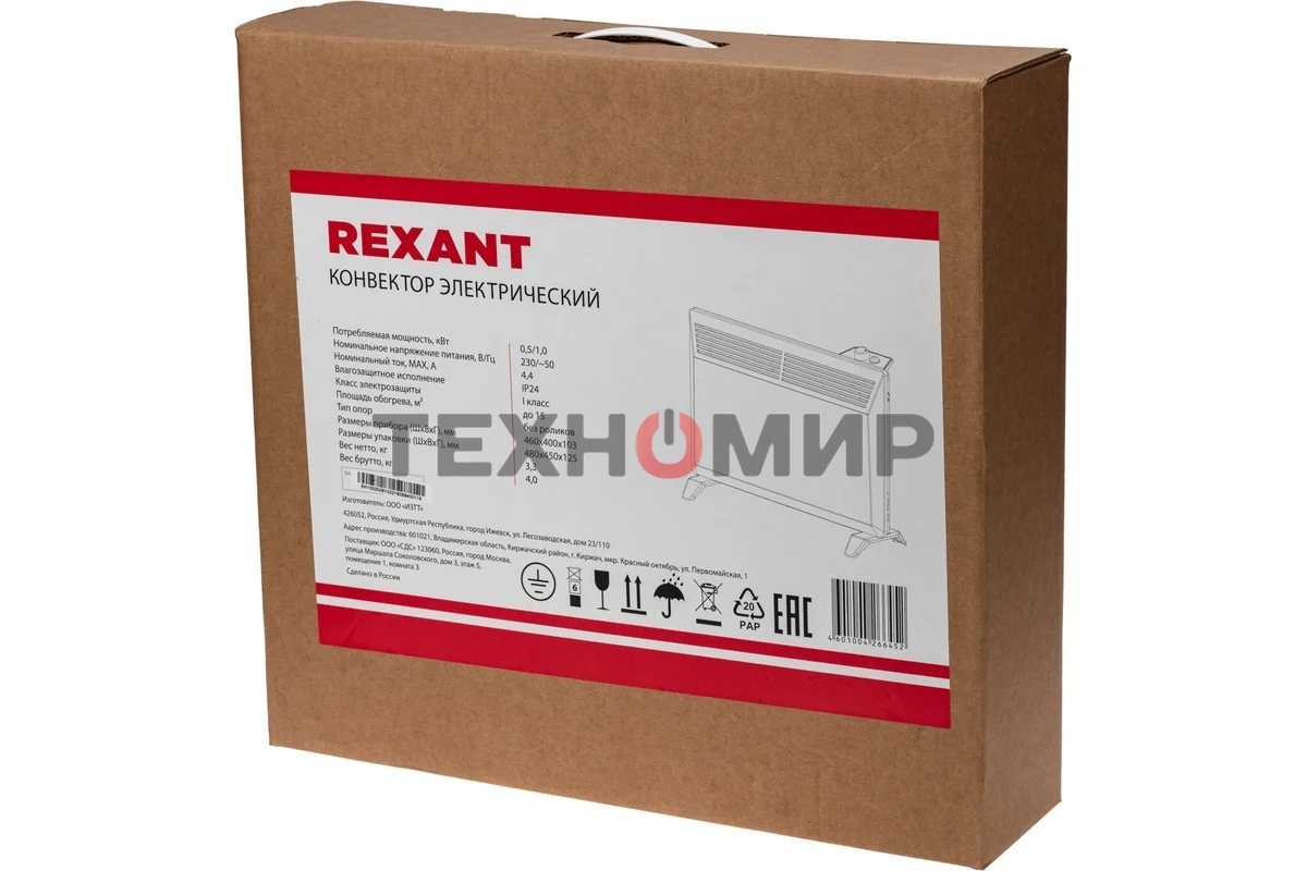 Конвектор электрический Rexant белый, 1000 Вт, 15 м2, термостат