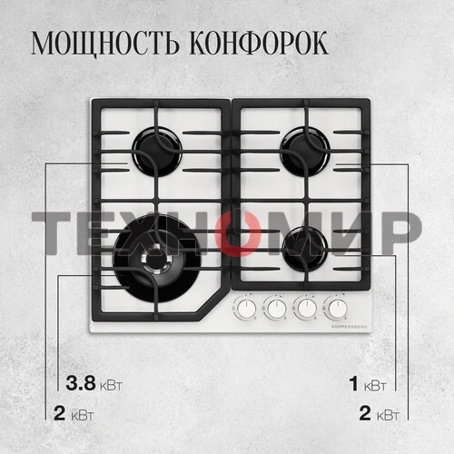 Варочная панель Kuppersberg FG 63 W