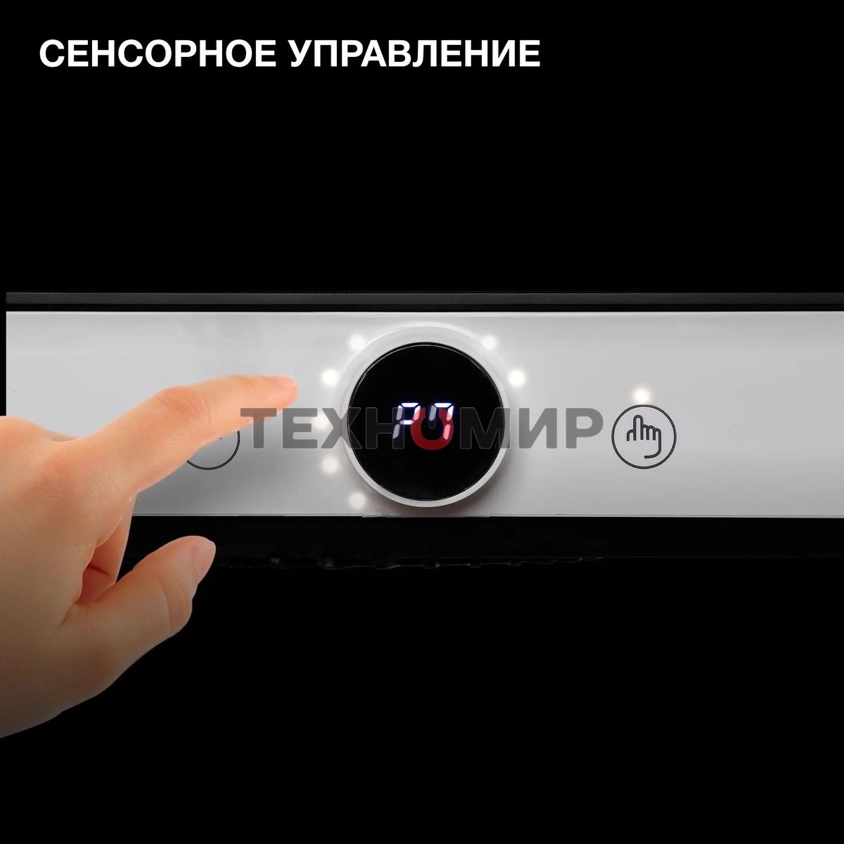 Плита настольная электрическая Hyundai HYC-0108 белый стеклокерамика (настольная)