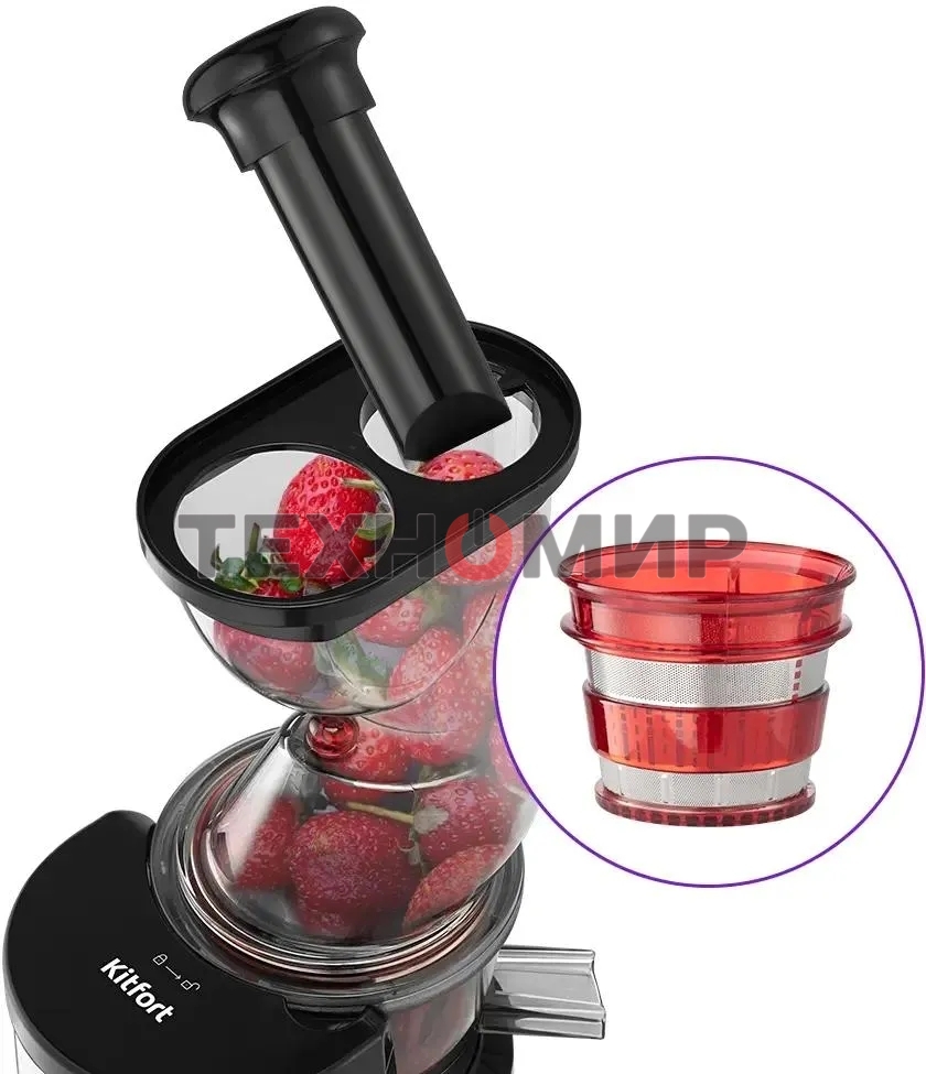 Соковыжималка шнековая Kitfort КТ-1162 150 Вт рез.сок.:1000мл. черный