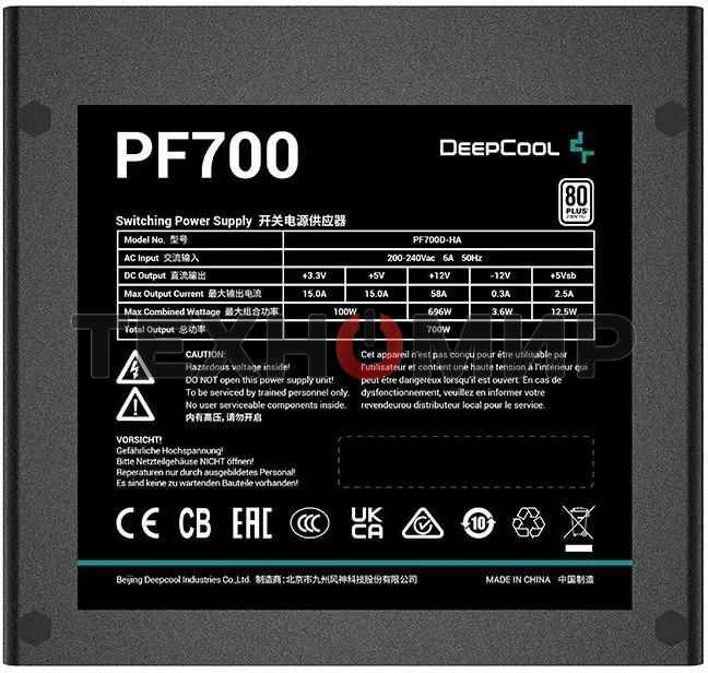 Блок питания Deepcool/GamerStorm PF700, 700Вт, 80 PLUS, 120мм, черный