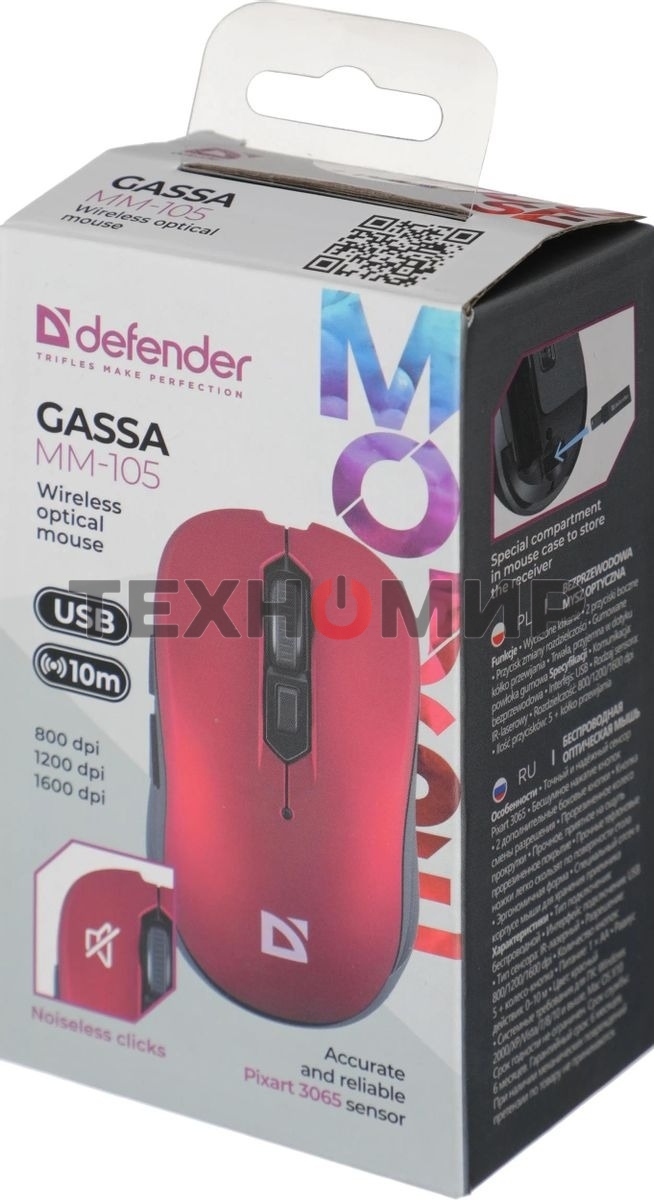 Мышь беспроводная Defender Gassa MM-105 красный, 1600 dpi, радиоканал, USB, кнопки - 6