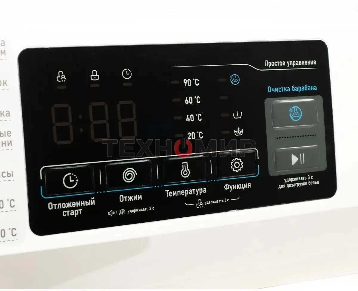 Стиральная машина Centek CT-1921 белый, загрузка фронтальная 7 кг, 1200 об/мин., класс: А+++