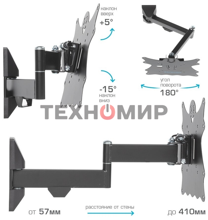 Кронштейн Kromax CASPER-204 черный 20