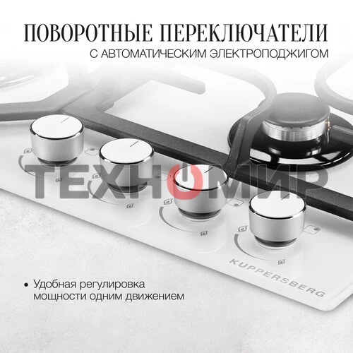 Варочная панель Kuppersberg FG 63 W