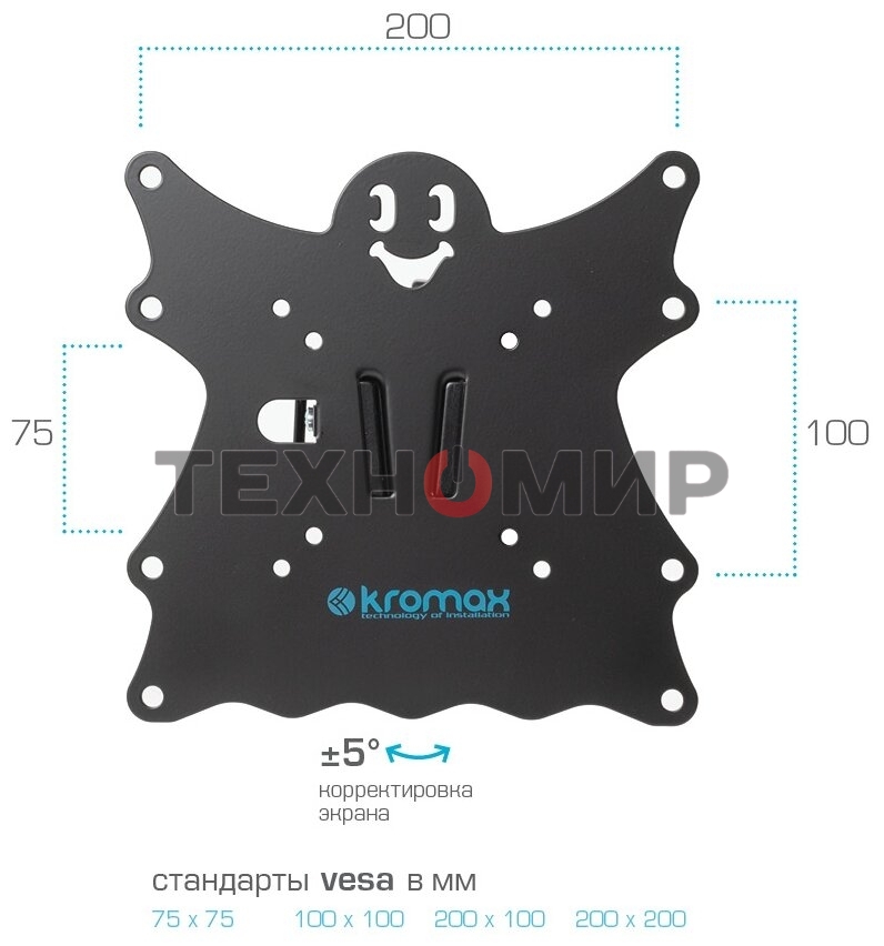 Кронштейн Kromax CASPER-204 черный 20