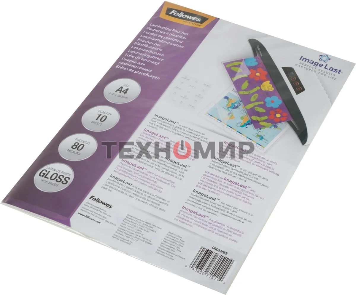 Ламинатор Fellowes Saturn 3i A3 (FS-57360), A3 (75-125 мкм) 30 см/мин (2 вал.) хол.лам. лам.фото