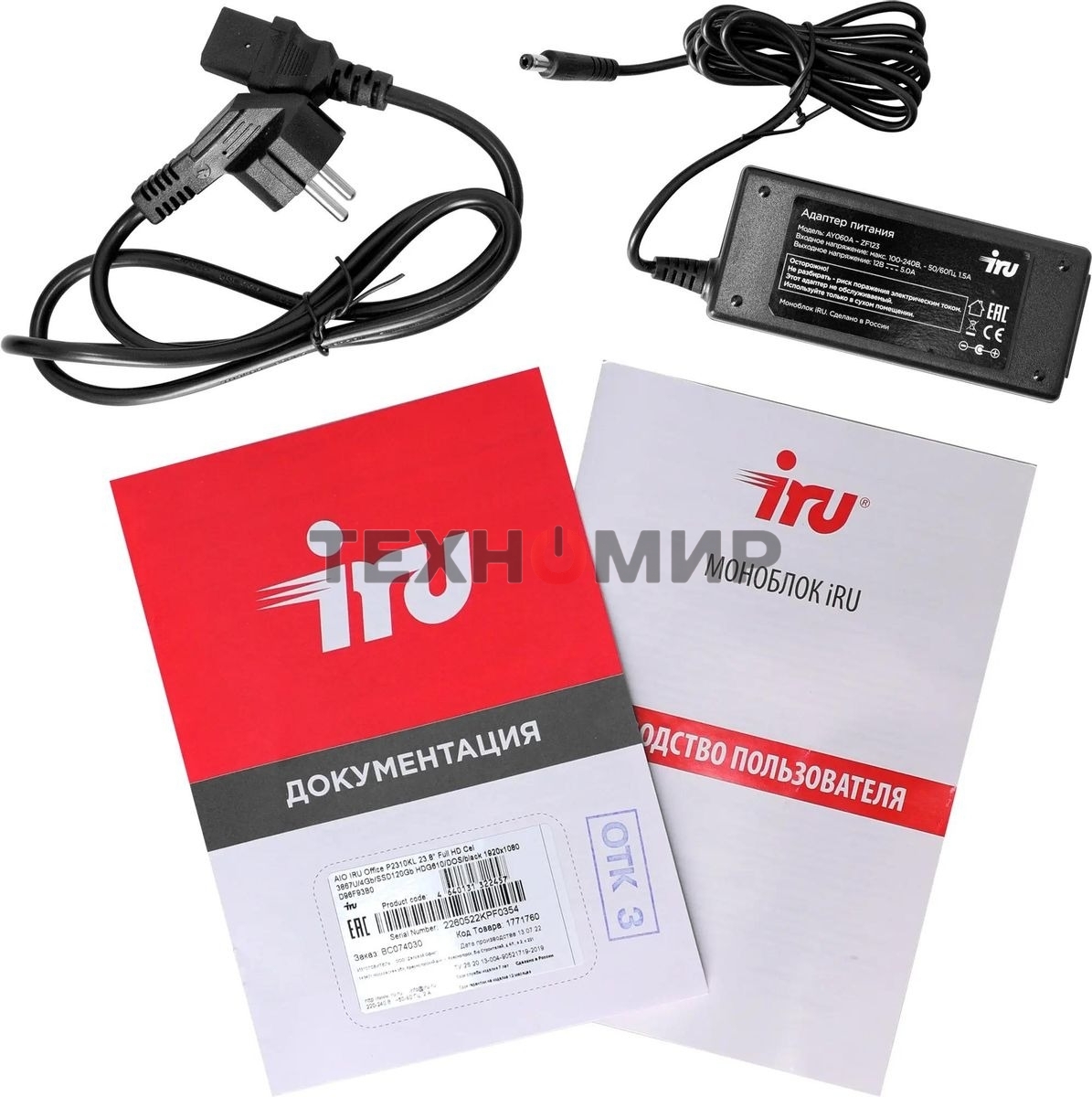 Моноблок IRU Агат 313 23.8