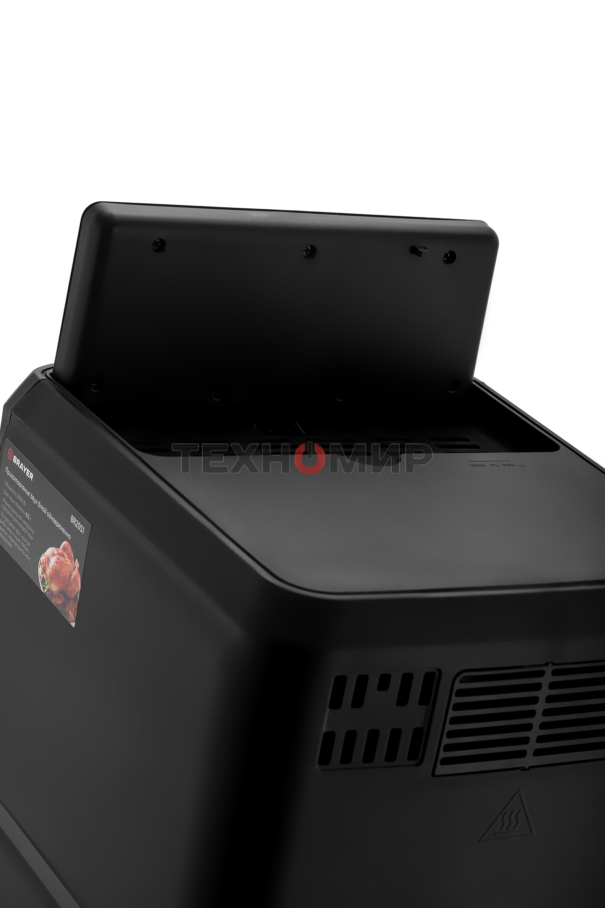 Аэрогриль BRAYER BR2051