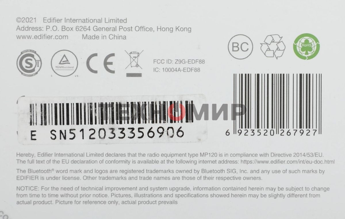 Портативная колонка Edifier MP120 1.0 серый мет./серый 8Вт