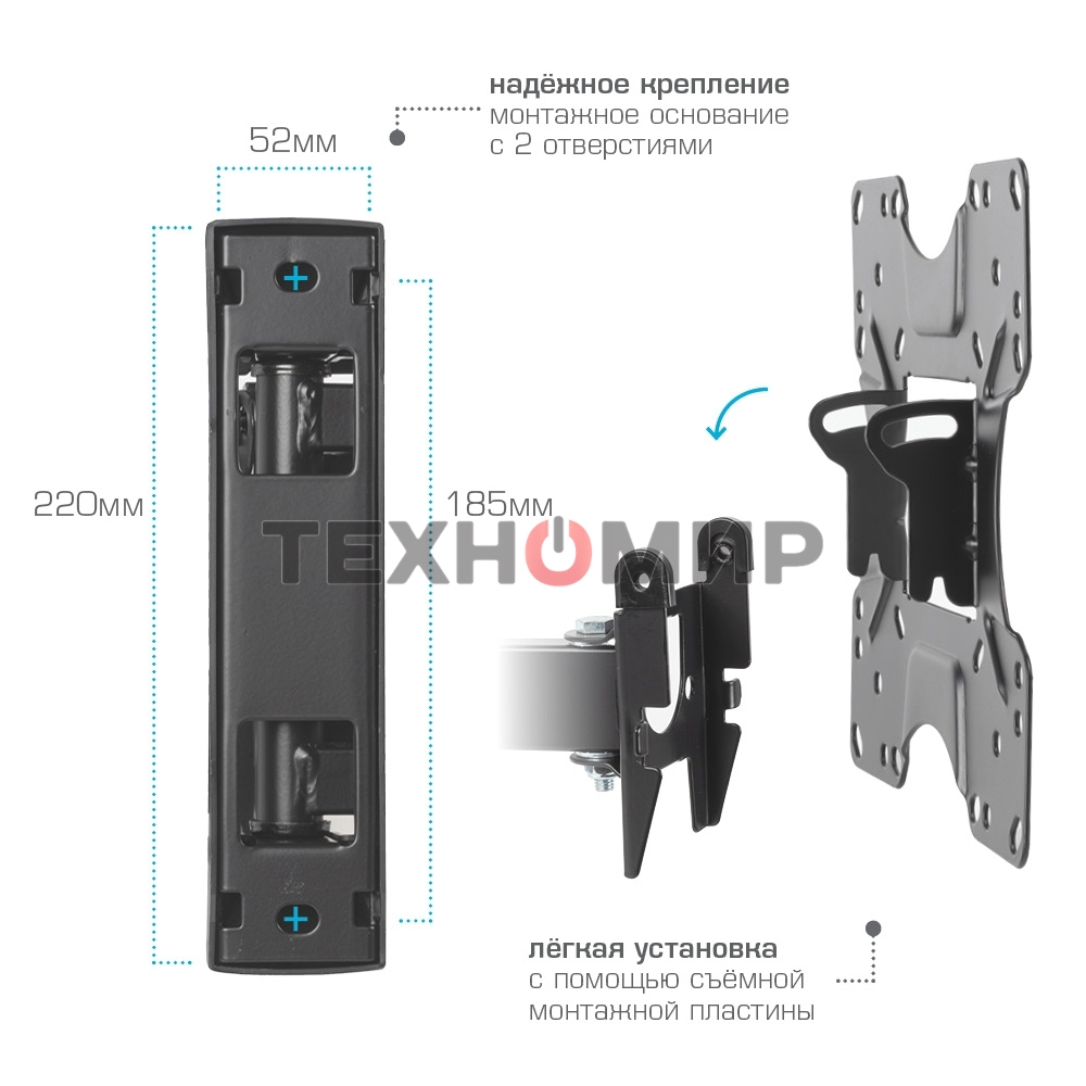 Кронштейн для LED/LCD телевизоров Kromax OPTIMA-414 черный