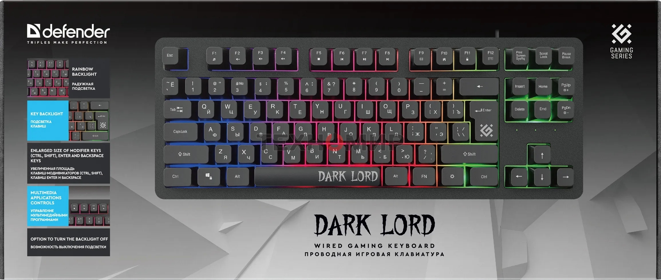 Клавиатура проводная Defender Dark Lord GK-580, USB, черный
