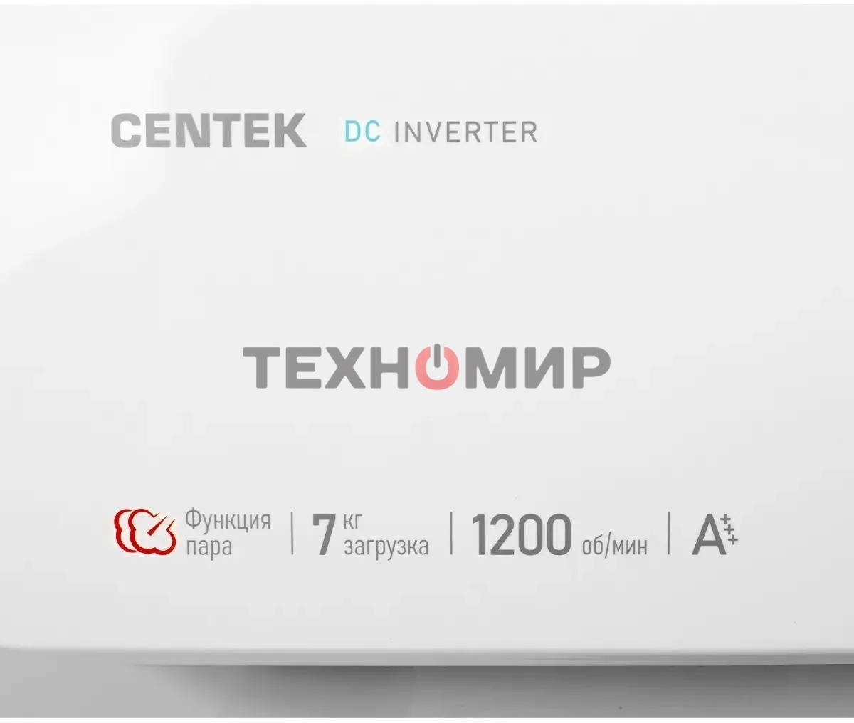 Стиральная машина Centek CT-1921 белый, загрузка фронтальная 7 кг, 1200 об/мин., класс: А+++