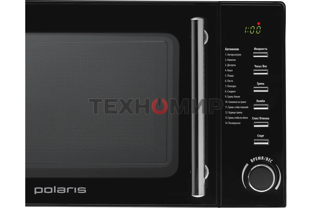 Микроволновая печь Polaris PMO 2002DG RUS черный, 20 л, 700 Вт, переключатели - кнопки, поворотный механизм