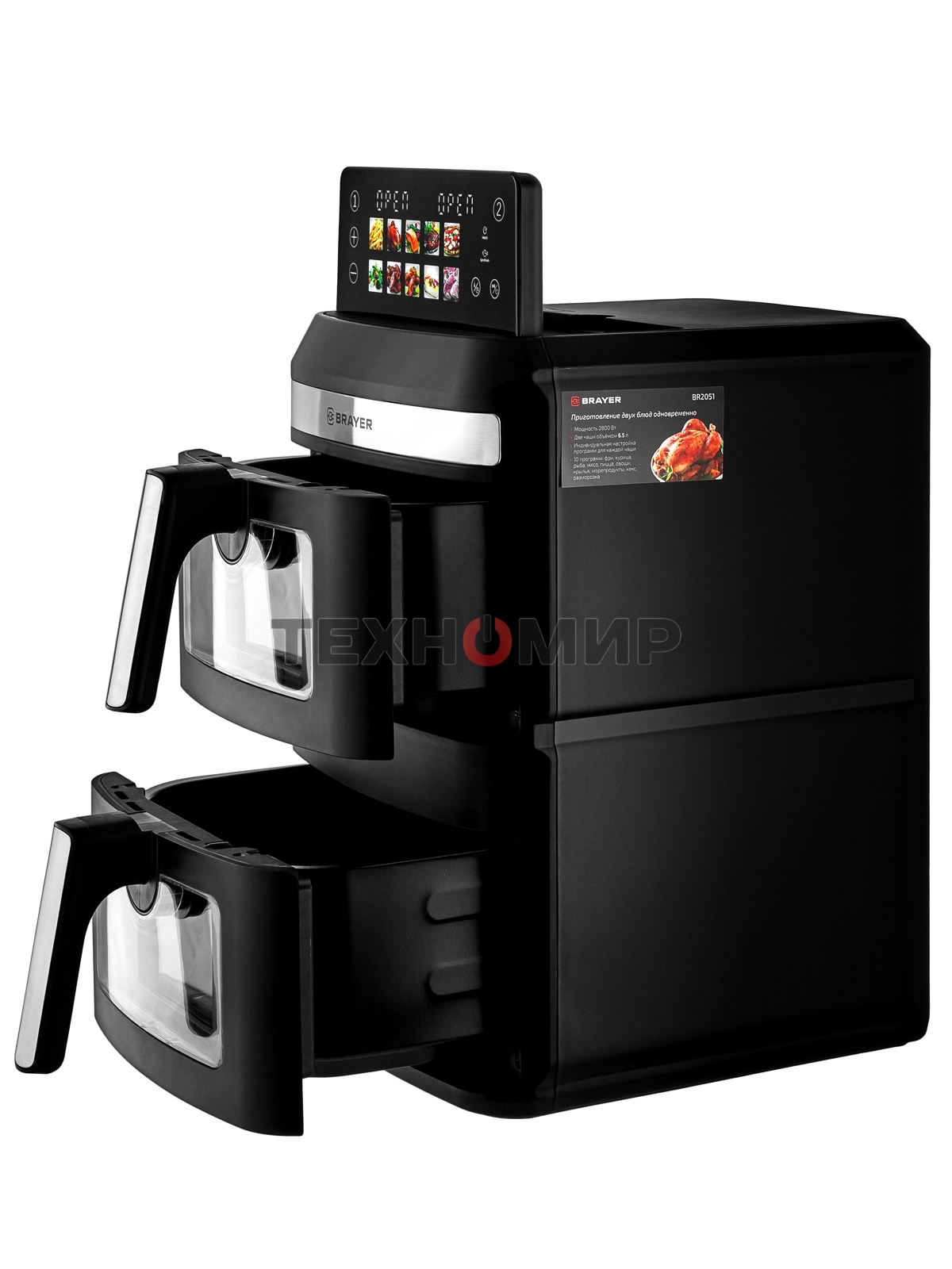 Аэрогриль BRAYER BR2051