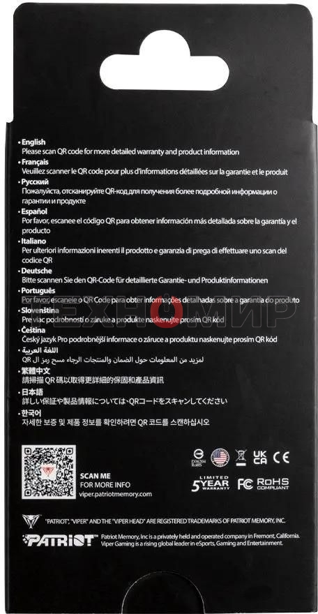 Накопитель SSD Patriot PV553, 4Tb, PCIe 5.0 x4, M.2 2280, NVMe, R/W 12400/11800, с активным охлаждением