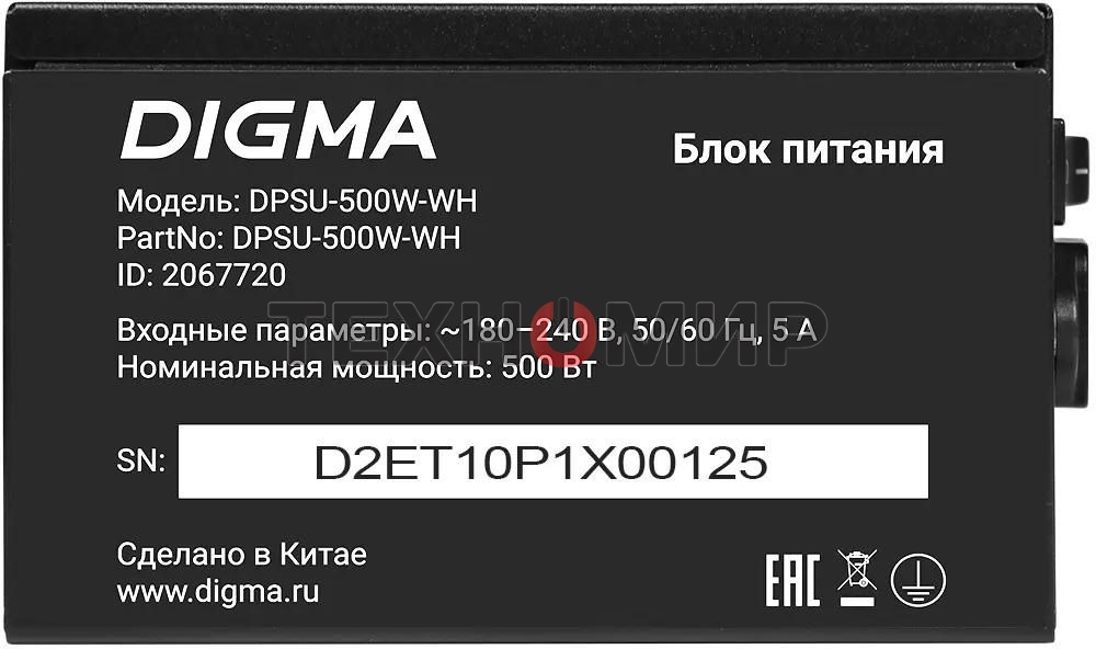 Блок питания Digma DPSU-500W-WH RTL, 500Вт, 80 PLUS белый, 120мм, черный
