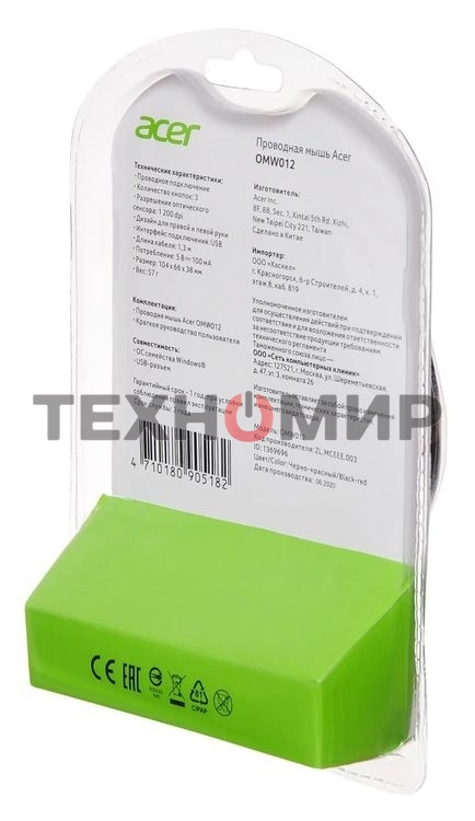Мышь проводная Acer OMW012 черный/красный, 1200 dpi, USB, кнопки - 3
