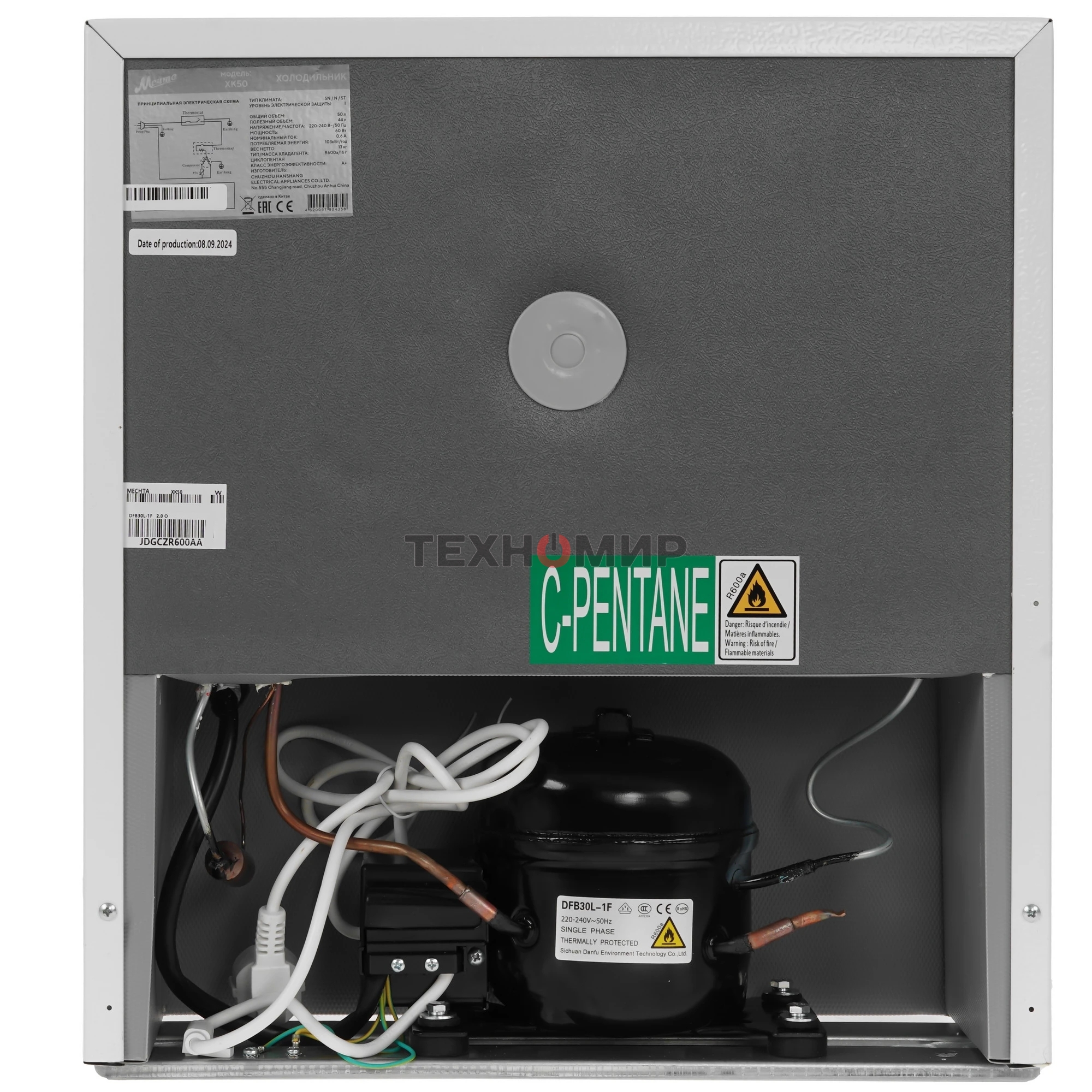 Холодильник Мечта ХК50 белый однокамерный 44/3л морозилка сверху