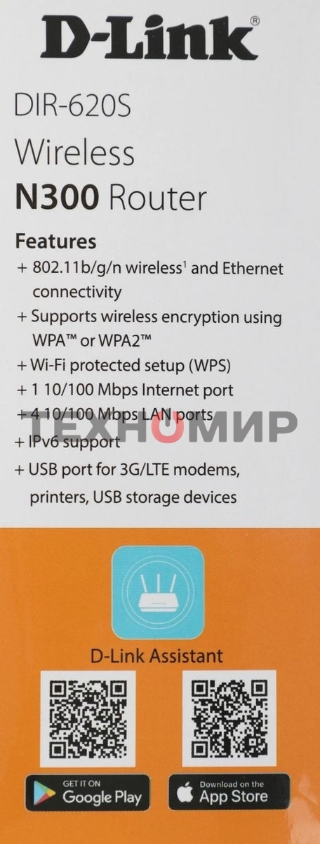 Роутер беспроводной D-Link DIR-620S/RU/B1A N300 черный