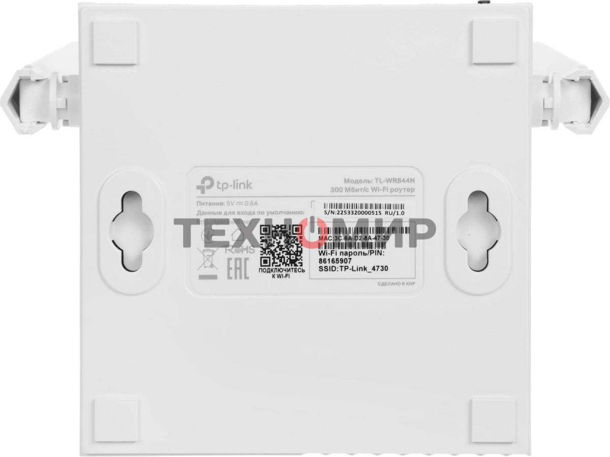 Роутер беспроводной TP-Link TL-WR844N N300 10/100BASE-TX белый
