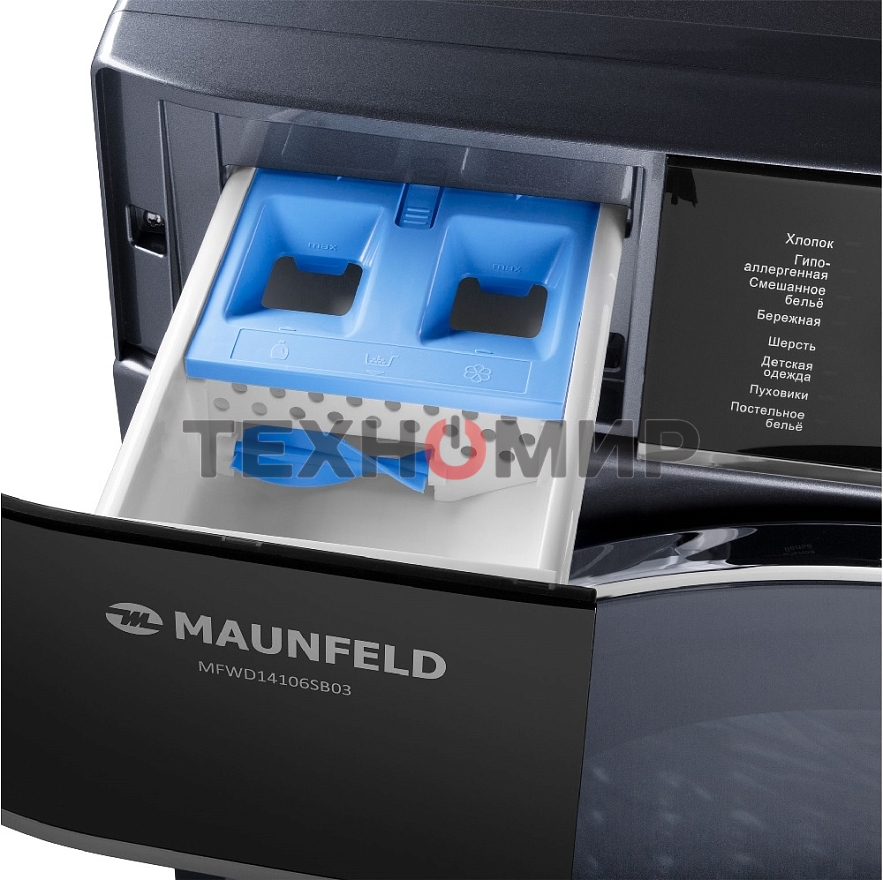 Стирально-сушильная машина Maunfeld MFWD14106SB03 темно-серебристый, загрузка фронтальная 10 кг, 1400 об/мин., класс: В