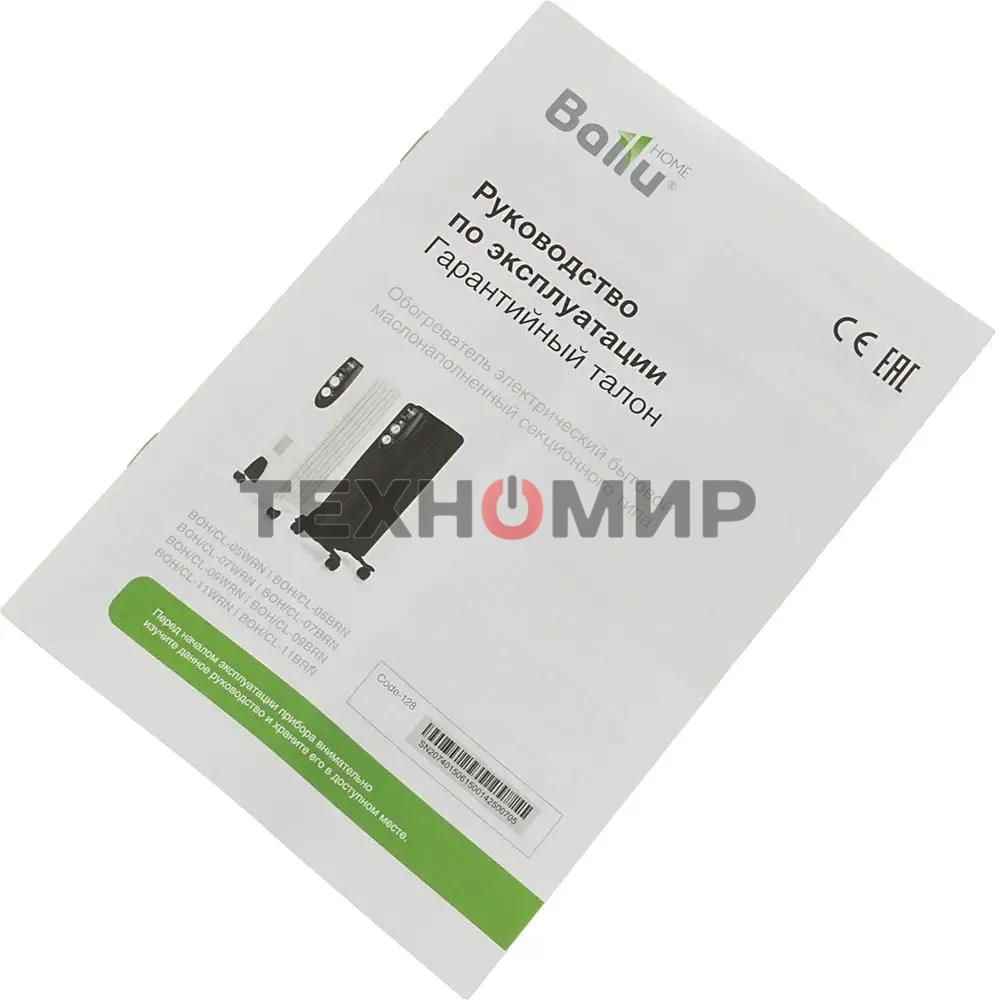 Обогреватель масляный Ballu Classic BOH/CL-07WRN (7 секций), белый, 1500 Вт, 20 м2, термостат