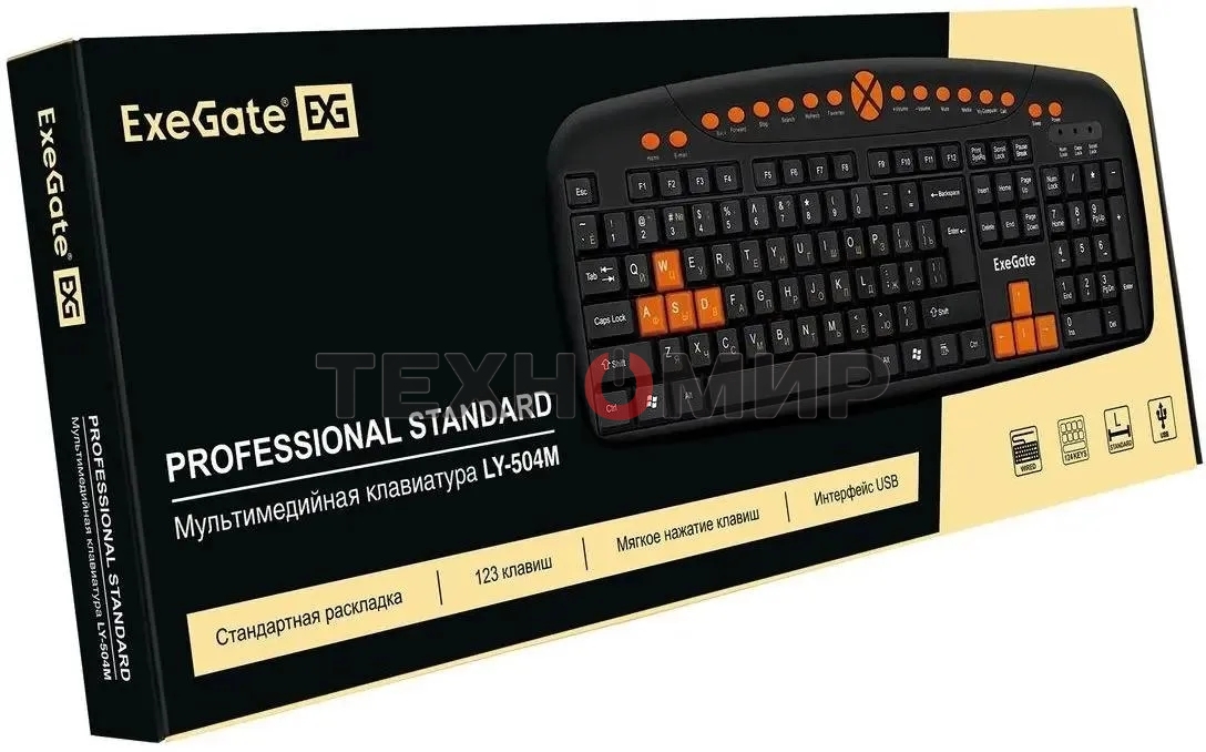 Клавиатура проводная ExeGate LY-504M (EX280435RUS), USB, черный