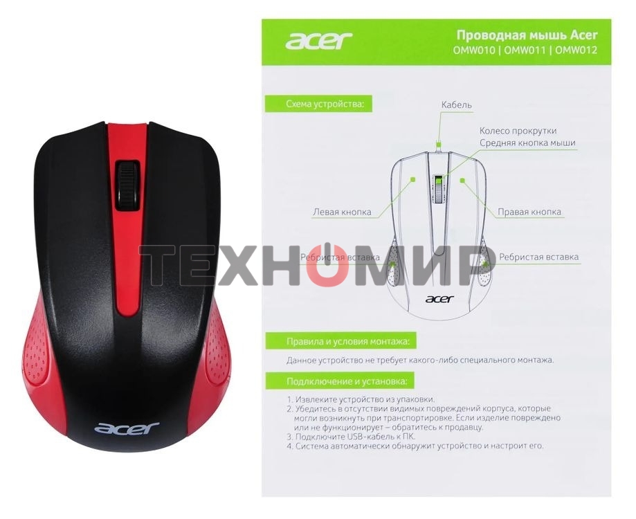 Мышь проводная Acer OMW012 черный/красный, 1200 dpi, USB, кнопки - 3