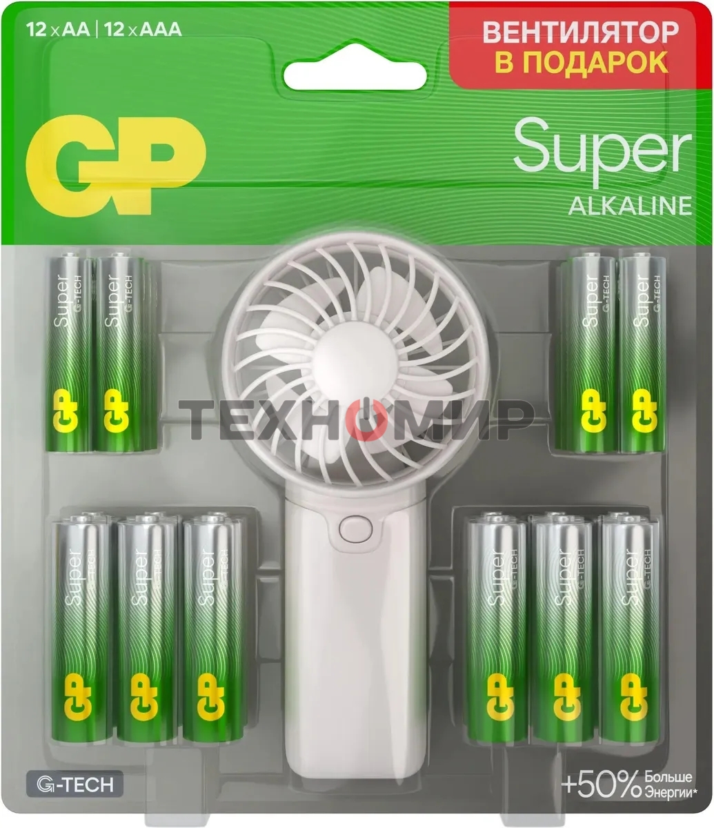 Батарея GP Super 15A/24A/FANWETA21-2CRSBC24 AA/AAA (промо:Вентилятор в подарок) (24шт) блистер