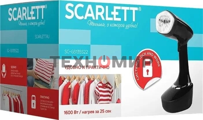 Отпариватель Scarlett SC-GS135S22 черный, 1600 Вт, 25 г/мин, 400 мл