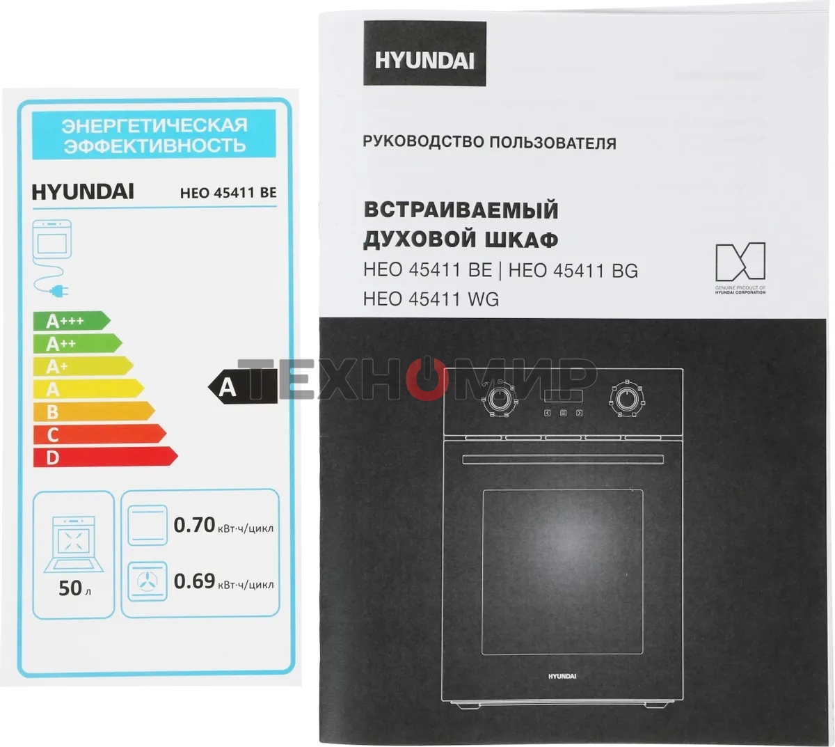 Духовой шкаф электрический Hyundai HEO 45411 BE стекло бежевое