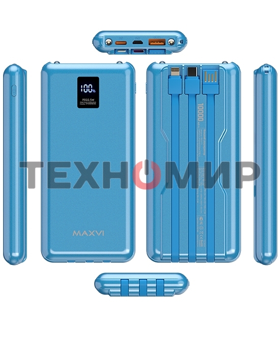 Портативный аккумулятор Maxvi PB10-11 10000 мАч blue 3A, встроенные кабели USB A/Type-C/Lightning