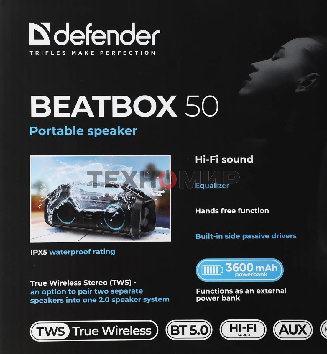 Акустическая система Defender BEATBOX 50 50 Вт черный
