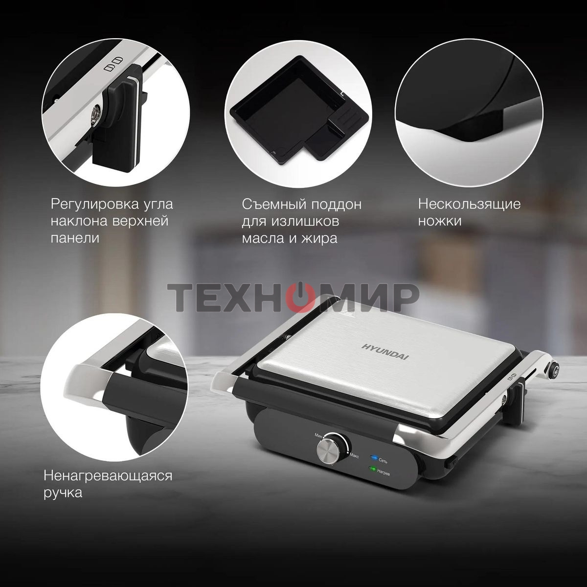 Гриль электрический Hyundai HYG-3041 2000Вт черный/черный