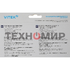 Аккумулятор Vitek VCB-S01LIGHT универсальный (1предмет.)