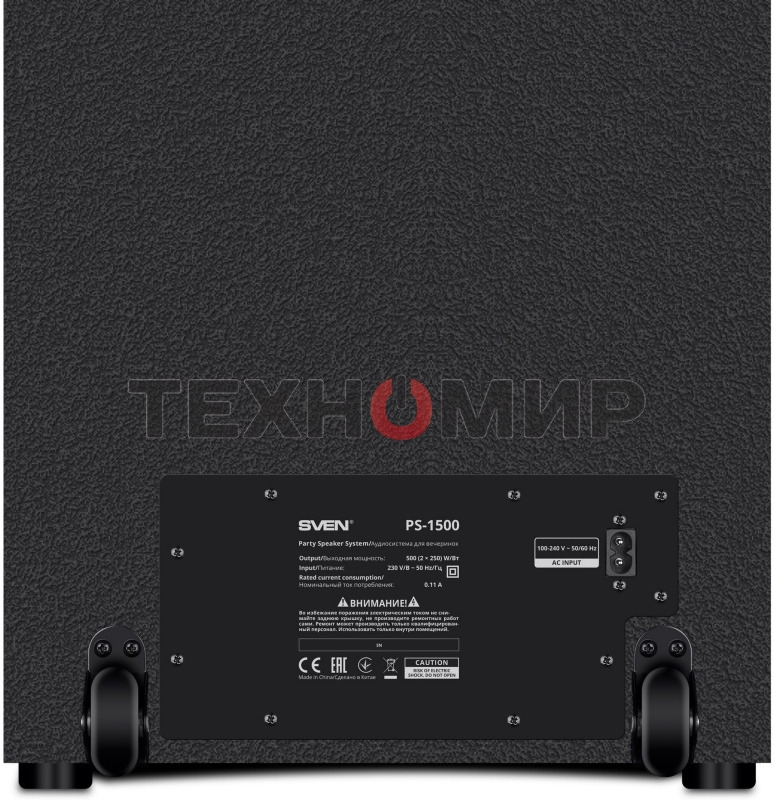 Беспроводная колонка Sven PS-1500 черный