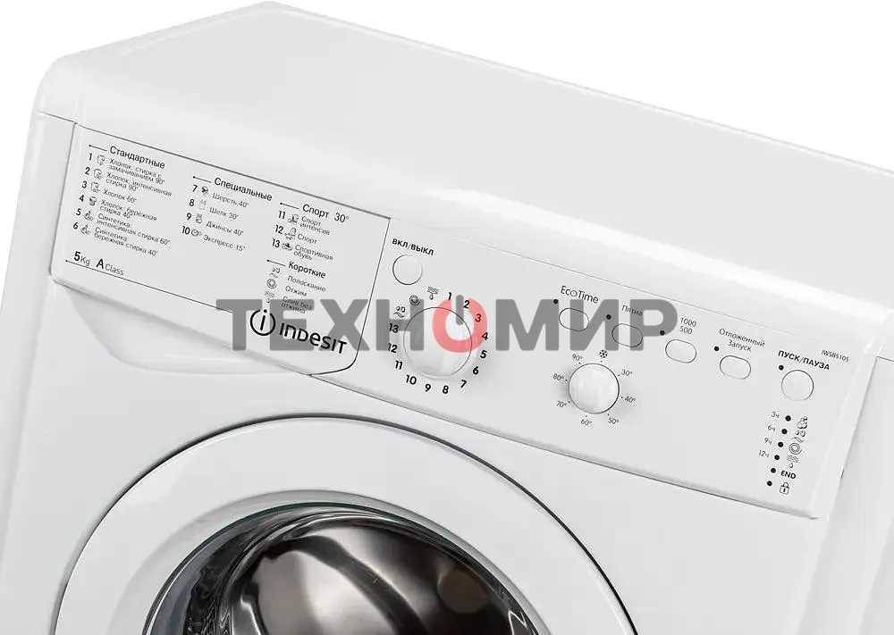 Стиральная машина Indesit IWSB 5105 (CIS) белый, загрузка фронтальная 5 кг, 1000 об/мин., класс: А