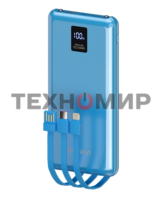 Портативный аккумулятор Maxvi PB10-11 10000 мАч blue 3A, встроенные кабели USB A/Type-C/Lightning