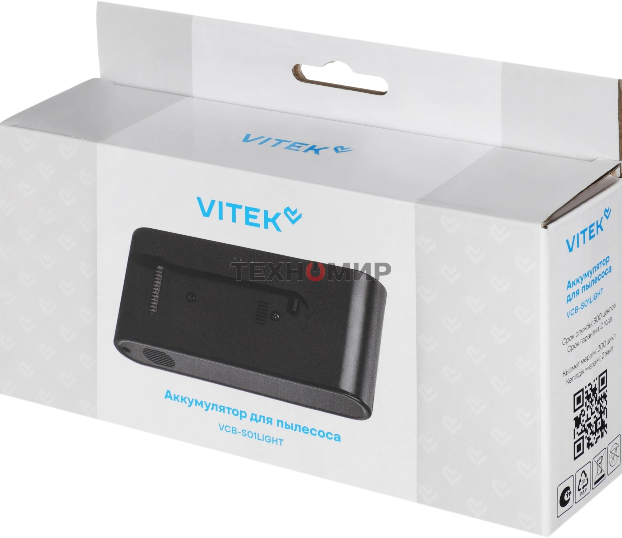 Аккумулятор Vitek VCB-S01LIGHT универсальный (1предмет.)