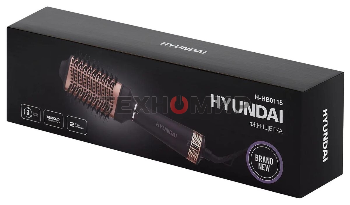Фен-щетка Hyundai H-HB0115 черный, 1200 Вт, ионизация