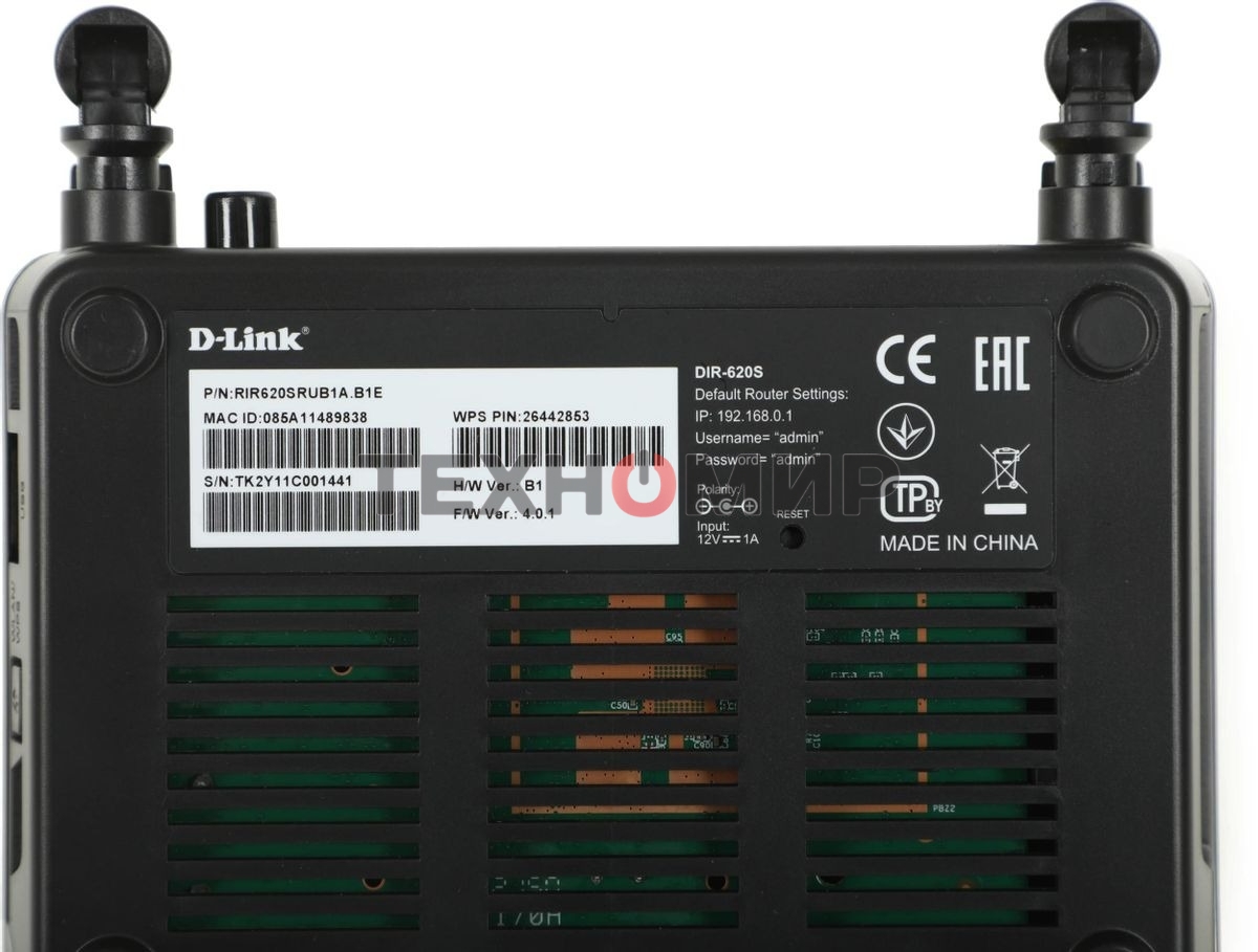 Роутер беспроводной D-Link DIR-620S/RU/B1A N300 черный